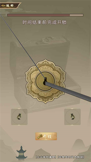 大侠请重来最新版 截图 4