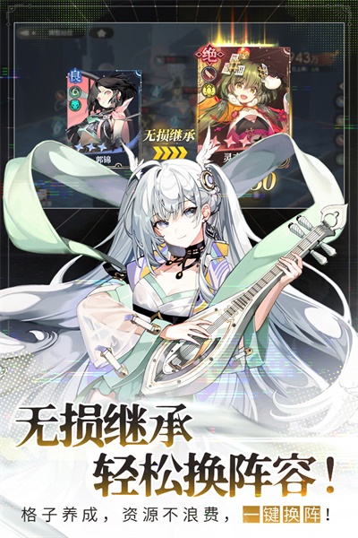 少年西游记2 截图 5