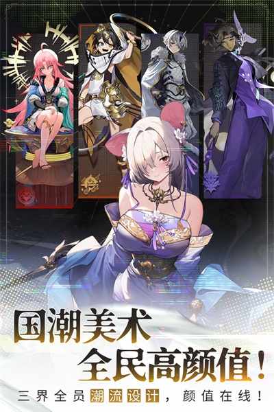 少年西游记2 截图 3
