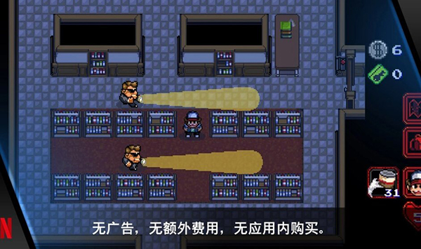 怪奇物语1984 截图 2