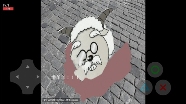 羊村大灾变 截图 5