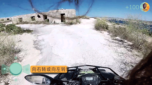 通缉者中文版 截图 4