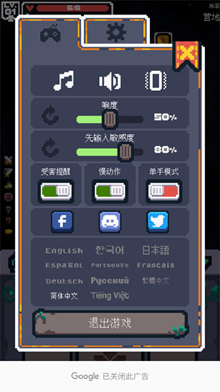 英雄之战 截图 2