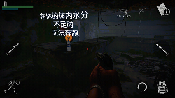 坠落生存中文版 截图 2