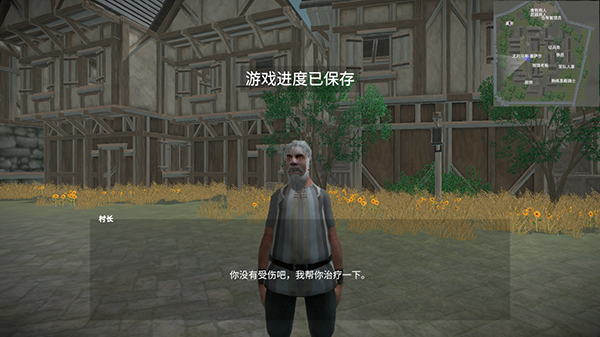 骑战烈火之剑 截图 1