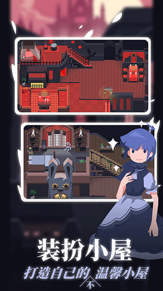 白狼少女 截图 2