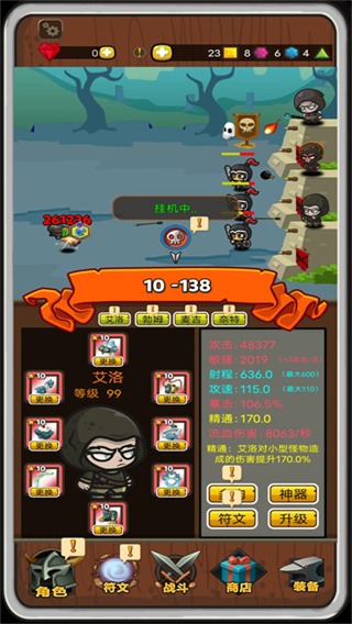 达拉崩吧与伙伴们 截图 2