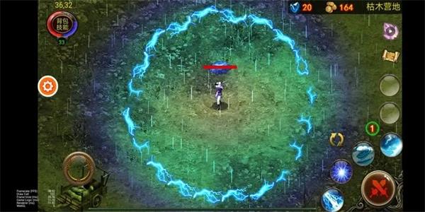 乌鸦之霜 截图 3