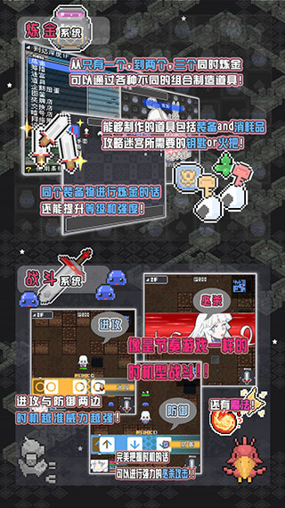 小白的大冒险mini1.1手机版 截图 2