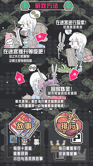 小白的大冒险mini1.1手机版 截图 3