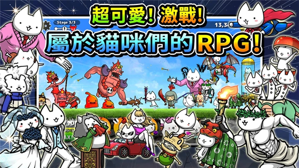进击的喵喵最新版 截图 5