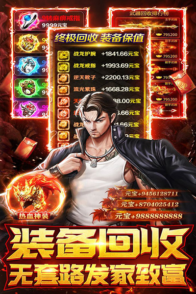 摸金校尉之伏魔殿 截图 5