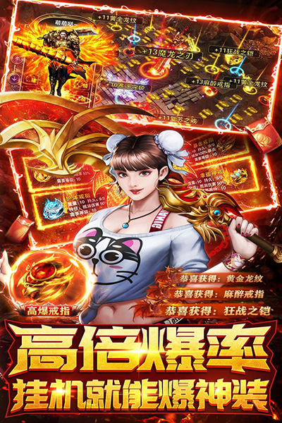 摸金校尉之伏魔殿 截图 4