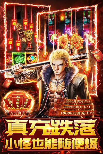 摸金校尉之伏魔殿 截图 2
