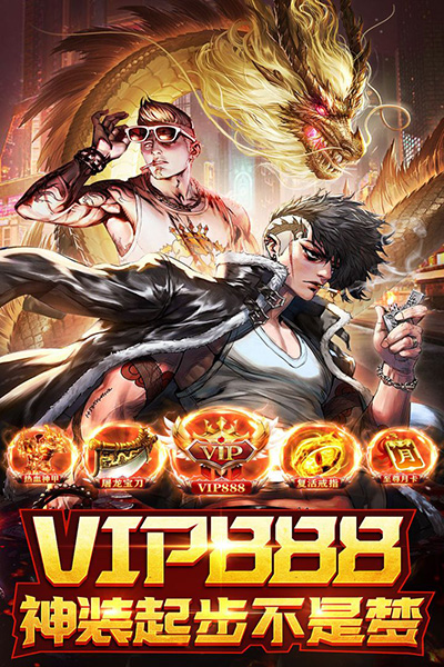 摸金校尉之伏魔殿 截图 3