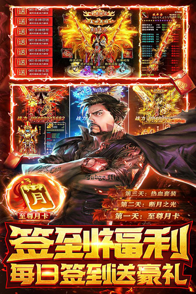 摸金校尉之伏魔殿 截图 1