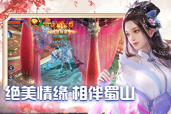天天迷城官方版 截图 2