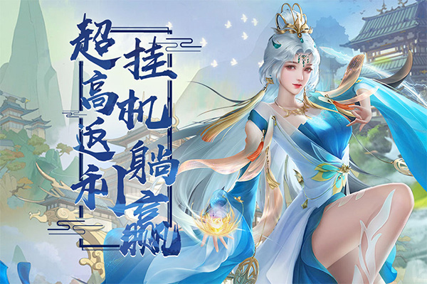 天天迷城官方版 截图 5