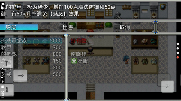 关于我转生成为勇士 截图 5