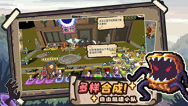 干完这票加鸡腿 截图 4
