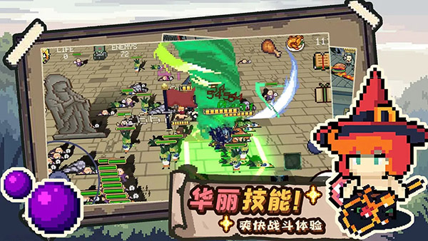 干完这票加鸡腿 截图 3