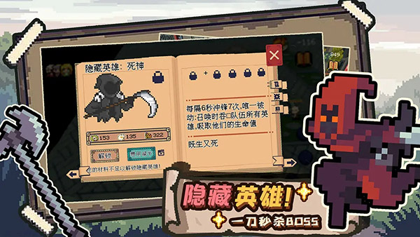 干完这票加鸡腿 截图 2
