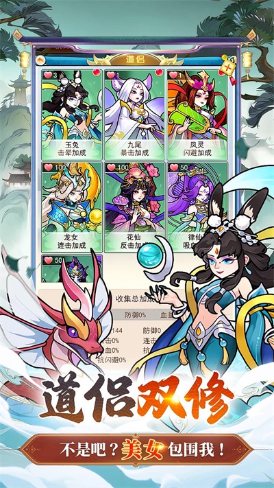 戮天之剑gm版 截图 5
