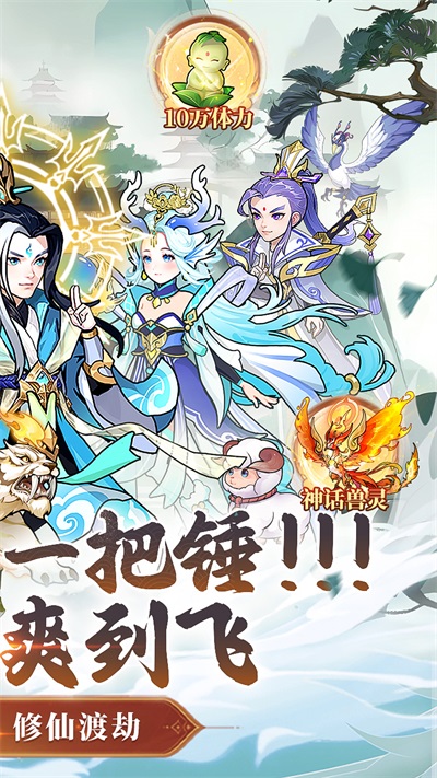 戮天之剑gm版 截图 2