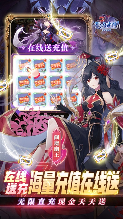 苍之女武神0.1折版 截图 5