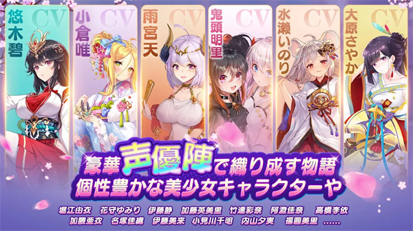 少女回战国际服 截图 2