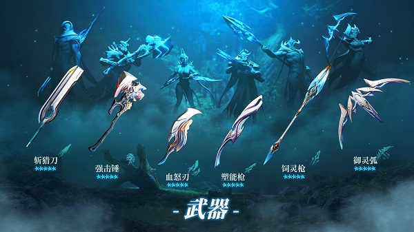 yeager(yeager:hunter legend) 截图 5