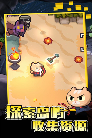 回家的猫 截图 4