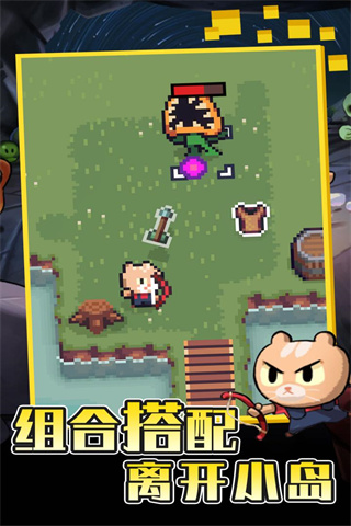回家的猫 截图 2