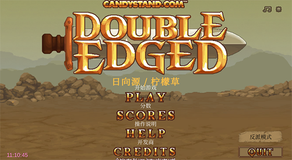 双刃战士手机版 截图 2