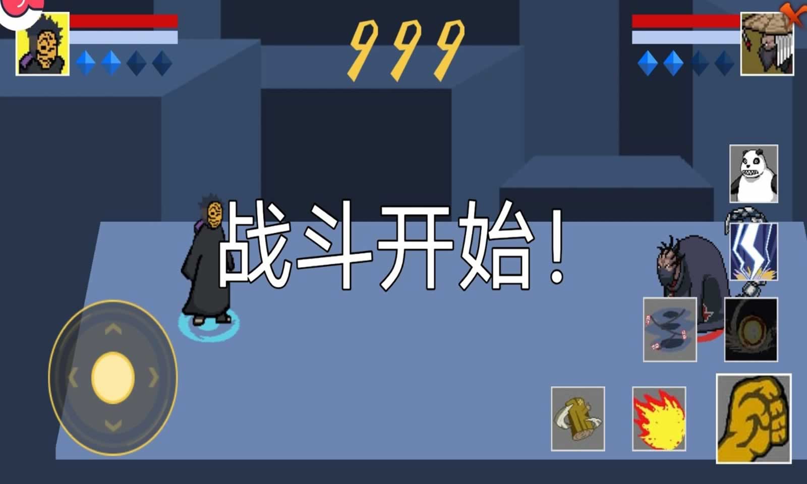 像素火影鼬神版v2.0.1 截图 1
