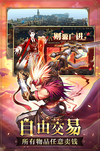 魔域怀旧版 截图 2