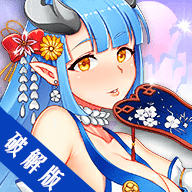 台服豔游记