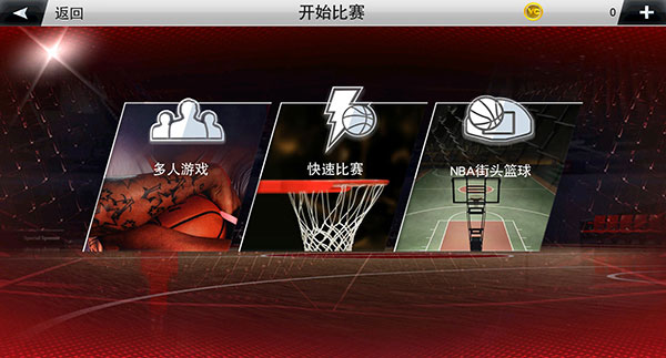 方舟生存进化国际版 截图 1
