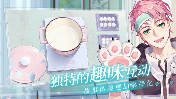 猫之宿约者官方版 v0.0.19 安卓版 截图 2