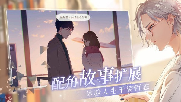 猫之宿约者官方版 v0.0.19 安卓版 截图 4