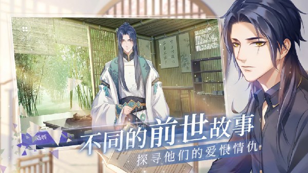 猫之宿约者官方版 v0.0.19 安卓版 截图 1