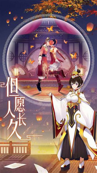 怒剑传说 v1.0.13 安卓版 截图 1