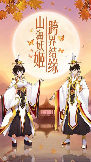 怒剑传说 v1.0.13 安卓版 截图 4