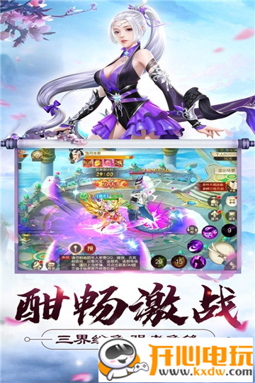 大侠怼他 v1.0.4 安卓版 截图 2