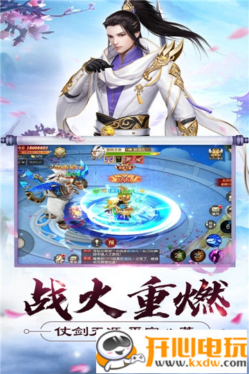 大侠怼他 v1.0.4 安卓版 截图 1