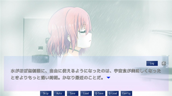 Eternal短篇剧情 v1.1 汉化版 截图 5