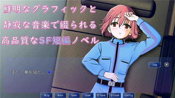 Eternal短篇剧情 v1.1 汉化版 截图 1