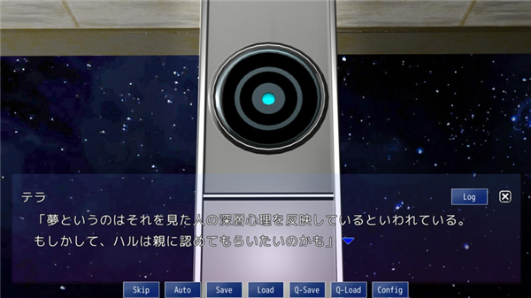 Eternal短篇剧情 v1.1 汉化版 截图 6