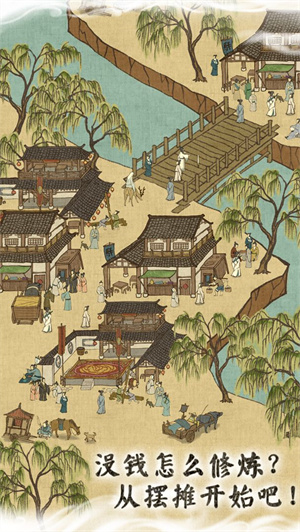 代号洪荒 v1.0.0 安卓免费版 截图 1