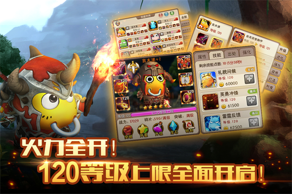 我叫MT2无限资源版 v2.9.11 免费版 截图 1